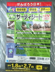 yڊӃZ[zuGRT[eB[V[gUV #4000viVo[V[gjy@F1.8m×2.7mz