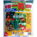楽天市場 有機一発肥料 根菜 豆類用 １kg 沖縄 離島 航空便不可商品 日光種苗