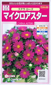 TJ^̃^l@}CNAX^[EXe@[Y yXΉz