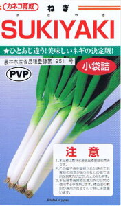 JlRc lM SUKIYAKI [eʁF3.5ml]