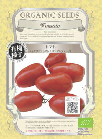 【有機種子】 イタリアントマト「サンマルツァーノ」のタネ　約12粒