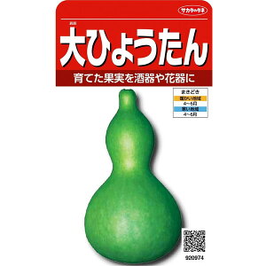 �T�J�^�̃^�l�@��Ђ傤����@5ml�y�X���Ή��z