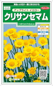 TJ^̃^l@NTZ}@AbvCgCG[@0.5mlyXΉz