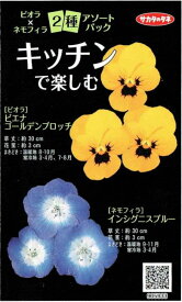 楽天市場 ネモフィラ 苗の通販