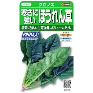 TJ^̃^l@ɋzE\E@NmX@30mlyXΉz