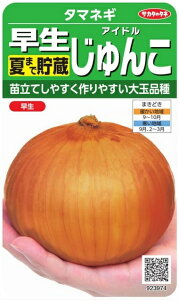 �T�J�^�̃^�l�@�����^�}�l�M�@�A�C�h������񂱁@2.5ml�y�X���Ή��z