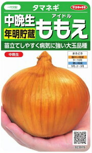 TJ^̃^l@Ӑ^}lM@ACh@2.5mlyXΉz