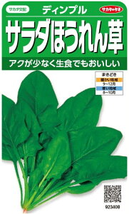 �T�J�^�̃^�l�@�T���_�ق���񑐁@�f�B���v�� 25ml�y�X���Ή��z