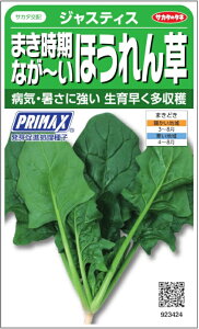 �T�J�^�̃^�l�@�܂������Ȃ��`���ق���񑐁@�W���X�e�B�X�@30ml