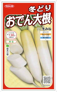 TJ^̃^l ݂₷~ǂ肨ł卪 ~݂ 5.5mlyXΉz