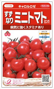 �T�J�^�̃^�l ���F�~�j�g�}�g �L���������[ ��13���y�X���Ή��z