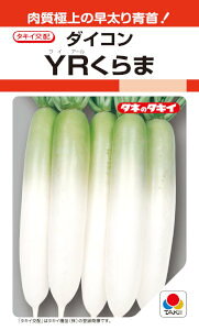 ^LCc@_CR@YR܁@4.5ml yXΉz