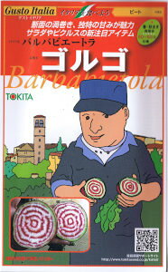 gL^c@OXgC^A@r[c@SS@[eʁF80]