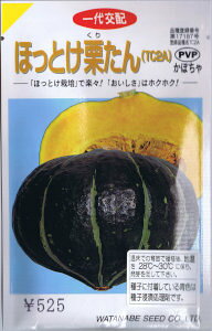 �n�Ӎ̎��@�J�{�`�� �ق��Ƃ��I���� ��9�� �y�X���Ή��z�y�i�햼�FTC2A_�o�^�ԍ��F��17187��_�C�O���o�֎~�z