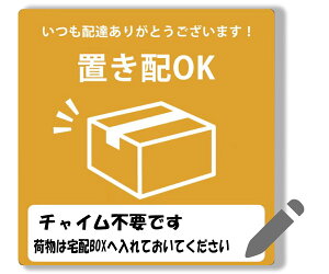 �� ������!�ň� / �u���z �}�O�l�b�g ��������OK ��z�{�b�N�X (120×120mm) �ό� �ϐ� �u���z ��zBOX �X�e�b�J�[ �Ĕz�B�h�~ ��}�� ���� �s�� �ē� �\�� ���� �X�� �E�C���X�����\�h ��Ζ� �v