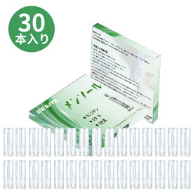 ★高還元★20%ポイントバック★プルームテックプラス対応 メンソール 互換カートリッジ 30本 メンソール リキッド 純正タバコ カプセル対応 爆煙 M4型 高品質コイル・たばこカプセル用