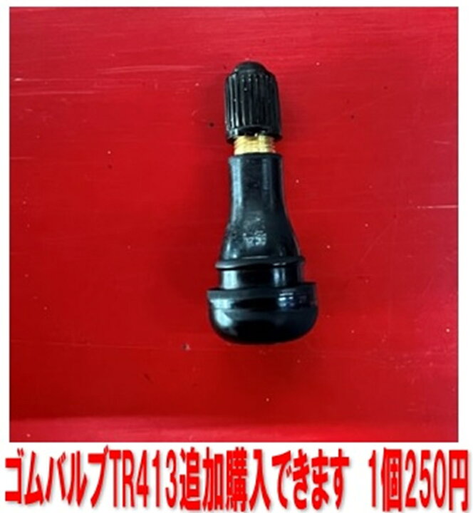 楽天市場】リンロン 165/65R13 77T L770 ホワイトリボン LINGLONG 