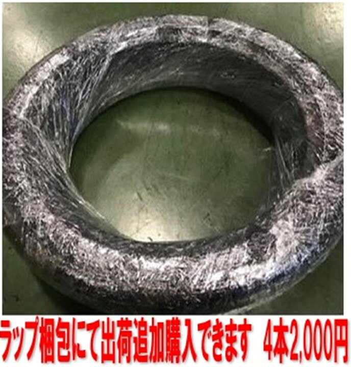 楽天市場】4本セット ナンカン 155/80R13 79S NC-001 ホワイトリボン 