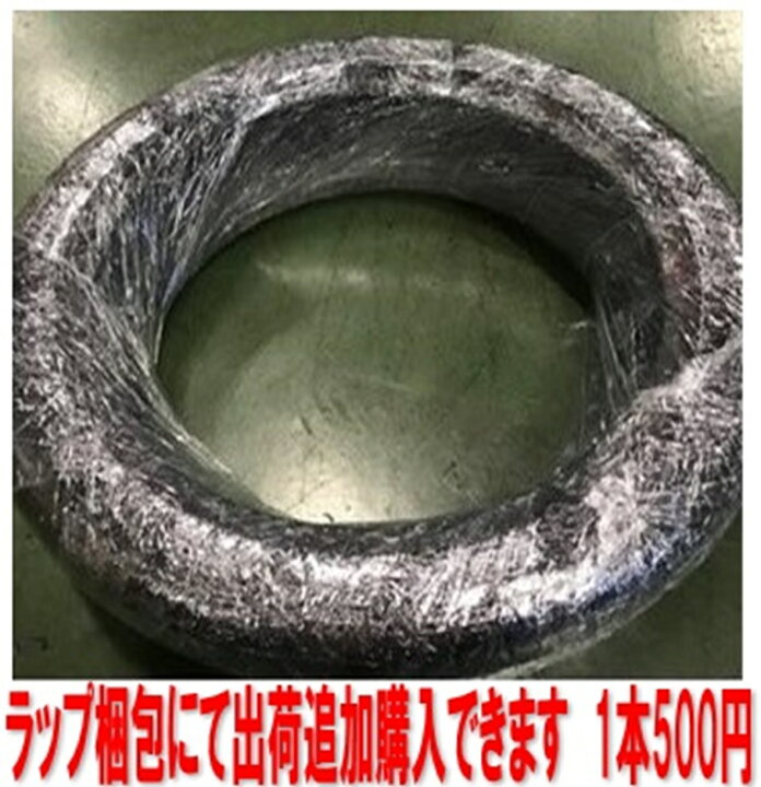 楽天市場】リンロン 165/65R13 77T L770 ホワイトリボン LINGLONG 
