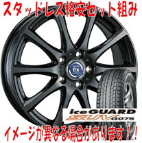 楽天市場】235／55R18（ブランドヨコハマ）（タイヤ・ホイールセット 