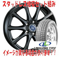 楽天市場】225/45r17（スタッドレスタイヤ・ホイールセット｜タイヤ 