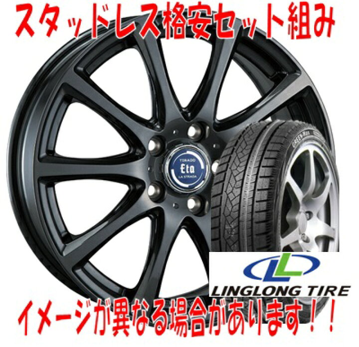 楽天市場】リンロン 225/45R18 91T GREEN-MAX Winter Ice I-16 ティ  