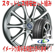 楽天市場】215／55R17（スタッドレスタイヤ・ホイールセット｜タイヤ 