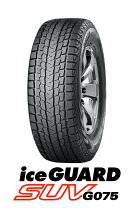 楽天市場】ヨコハマアイスガード suv g075 265／65 17の通販