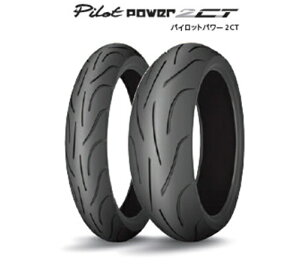 2{Zbg ~V 120/70ZR17 190/50ZR17@@PILOT POWER 2CT @@MICHELIN pCbg p[ j[V[eB