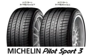 ~V 225/40R18 92Y XL pCbgX|[c3 ZP tbg^C MICHELIN Pilot Sport 3 PS3