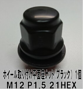 g^ENTXEOH ʍ zC[ibg (ubN) zC[Ή@@1@@M12 P1.5 21HEX M12X1.5 21