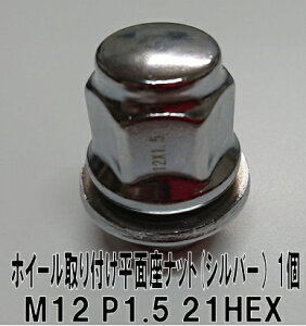 g^ENTXEOH ʍ zC[ibg (Vo[) zC[Ή@@1@M12 P1.5 21HEX M12x1.5 21