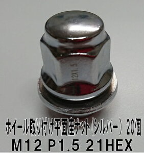 g^ENTXEOH ʍ zC[ibg (Vo[) zC[Ή@@20@M12 P1.5 21HEX M12x1.5 21