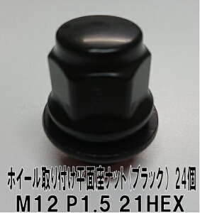 g^ENTXEOH ʍ zC[ibg (ubN) zC[Ή@@24@@M12 P1.5 21HEX M12X1.5 21