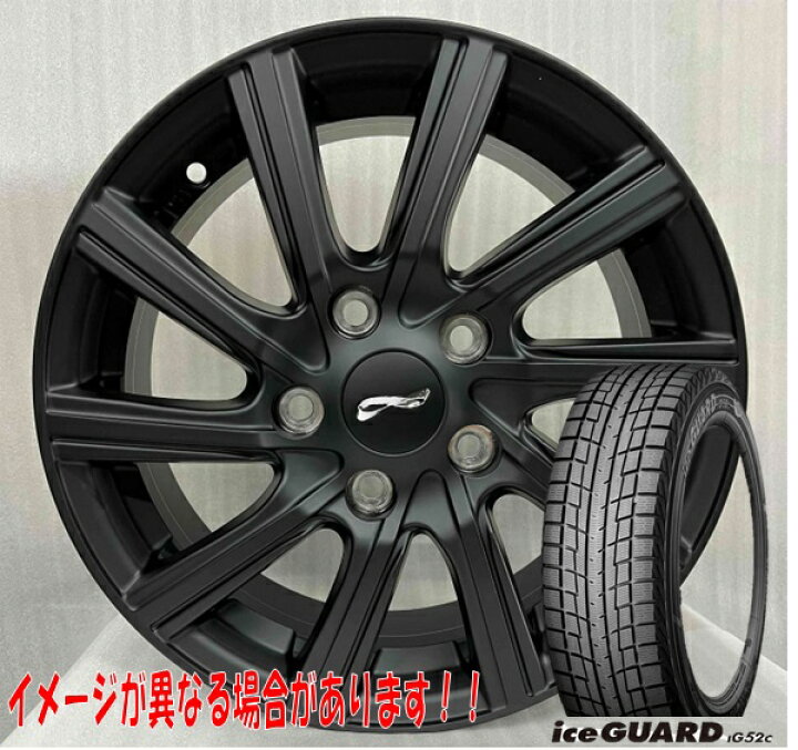 12月下旬入荷 【2024年製】 YOKOHAMA 205/55R16 91T iceGUARD iG52c 