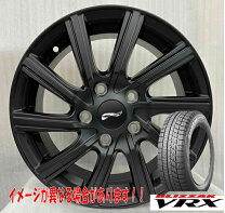 楽天市場】195／65r15 vrx ホイールセットの通販