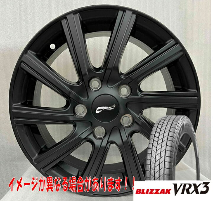 楽天市場】ブリヂストン 205/60R16 96Q XL BLIZZAK VRX3 ループ 