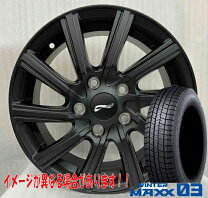 楽天市場】205/55r16（タイヤ本数4本）（スタッドレスタイヤ・ホイール 