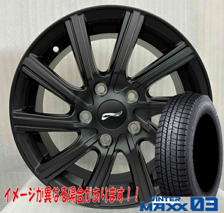 楽天市場】ダンロップ 205/55R16 91S WINTER MAXX 03 WM03 DUNLOP 