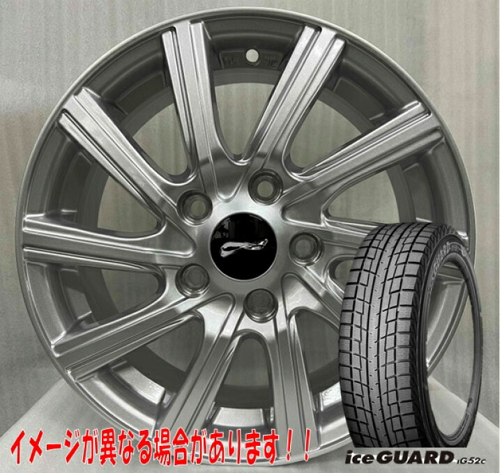 楽天市場】ヨコハマ 205/60R16 92T iceGUARD iG52c ループシルバー 