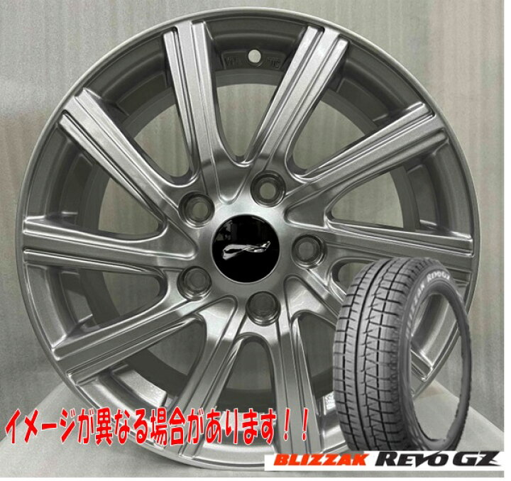 楽天市場】ブリヂストン 185/65R15 88S BLIZZAK REVO GZ ループ 