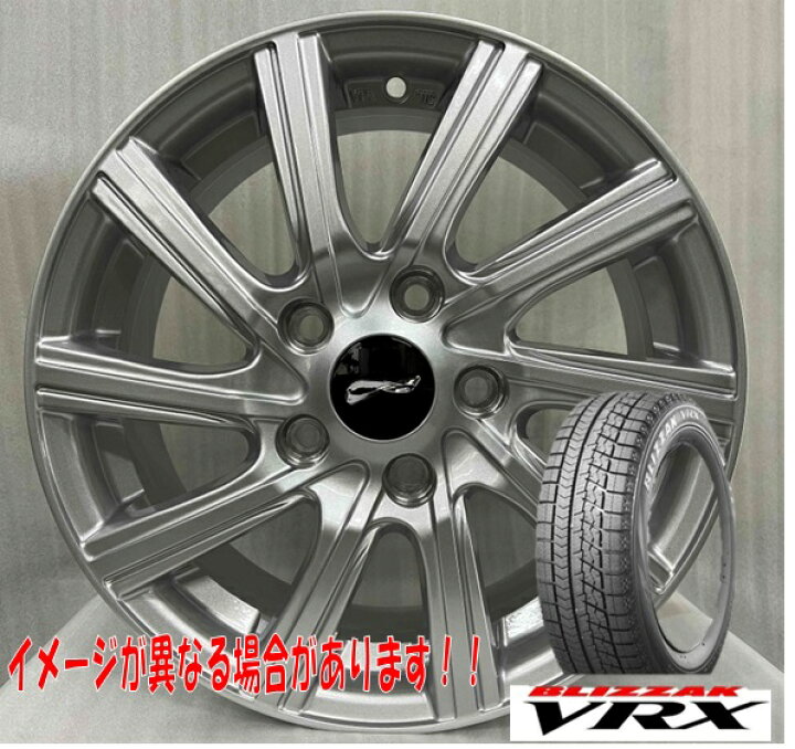 楽天市場】ブリヂストン 195/65R15 91S BLIZZAK VRXループシルバー 