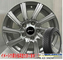 楽天市場】205/55r16（タイヤ本数4本）（スタッドレスタイヤ・ホイール 