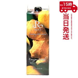 REVI yfhN 400 MqWW[ 1000mL Enzyme Drink t@XeBO h{⋋ e  yf qA_ vZ^ R[Q ґ RXp _ yf  y