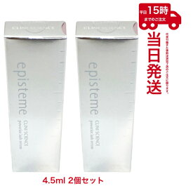 【2本セット 】【ゆうパケット】episteme エピステーム パワライズラッシュセラム 4.5ml ポスト投函 powerize lash serum（まつ毛美容液）