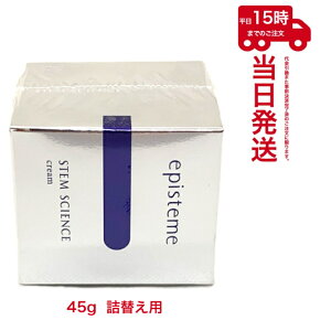 y5%OFFN[|zzzepisteme GsXe[ XeTCGXtgN[b 45g lւptB