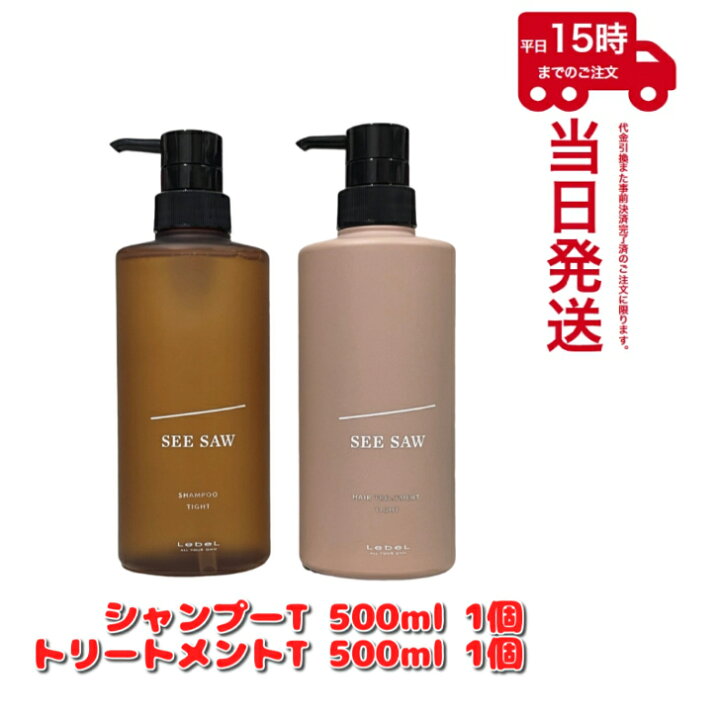 楽天市場】【セット品】SEE/SAW ヘア＆スキャルプシャンプーT タイト 