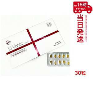 �y�䂤�p�P�b�g�zREVI �����B �����@�C�o�[�v���X 1�� 30�� ���N�H�i �T�v�������g �z�[���P�A �z�[���G�X�e