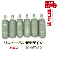 【リニューアル 新デザイン】MTG プロージョン 炭酸ガスカートリッジ 炭酸ミストユニット用 ホワイト(パ…