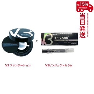 ylCZbg [tbgtzXsPAV3 GLTCeBO t@f[V15g{XsPA V3sWFNgZ 10ml Tꔄi@SPICARE
